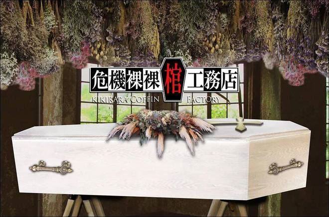 Japonia dezvăluie „Sicriul universal” pentru cei vii